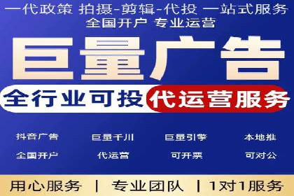 百度竞价广告投放成功案例解析